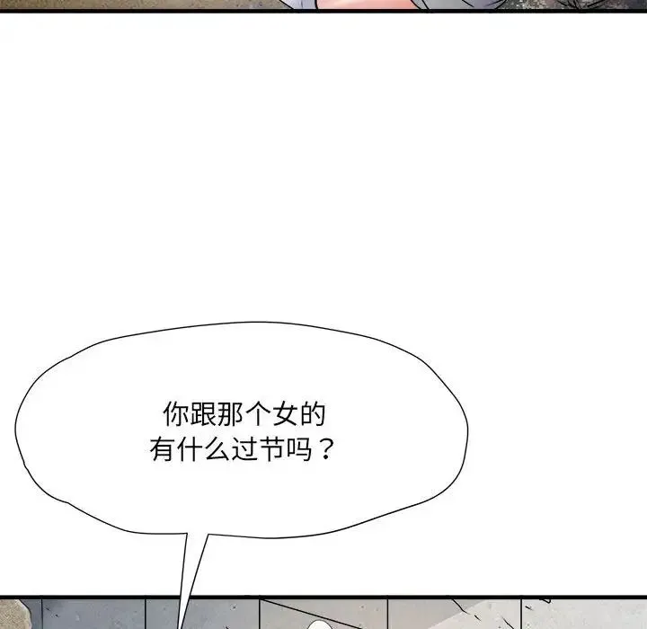 刺激的部队生活 - 第64話 - page 24