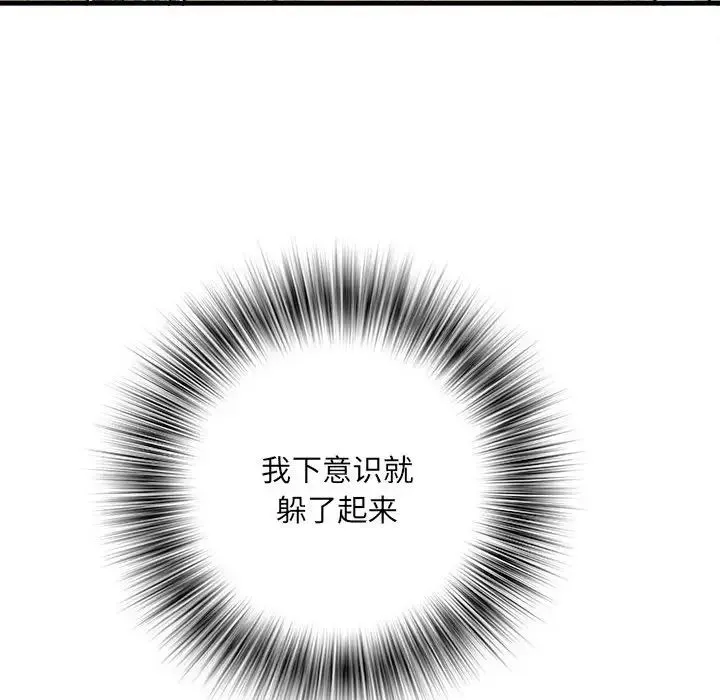 刺激的部队生活 - 第64話 - page 26