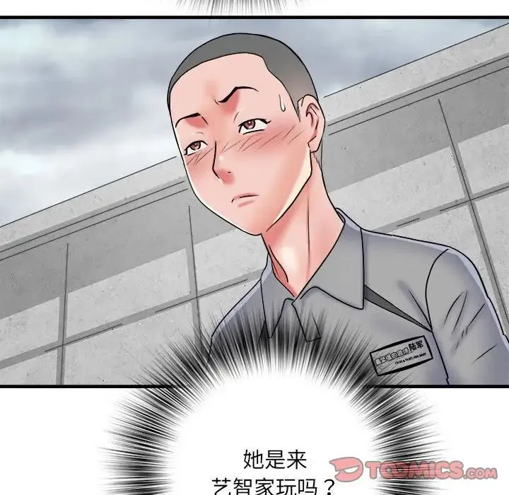 刺激的部队生活 - 第64話 - page 27