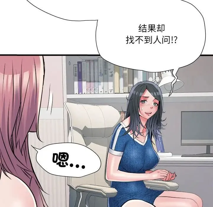 刺激的部队生活 - 第64話 - page 37