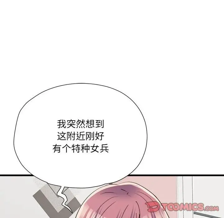 刺激的部队生活 - 第64話 - page 39
