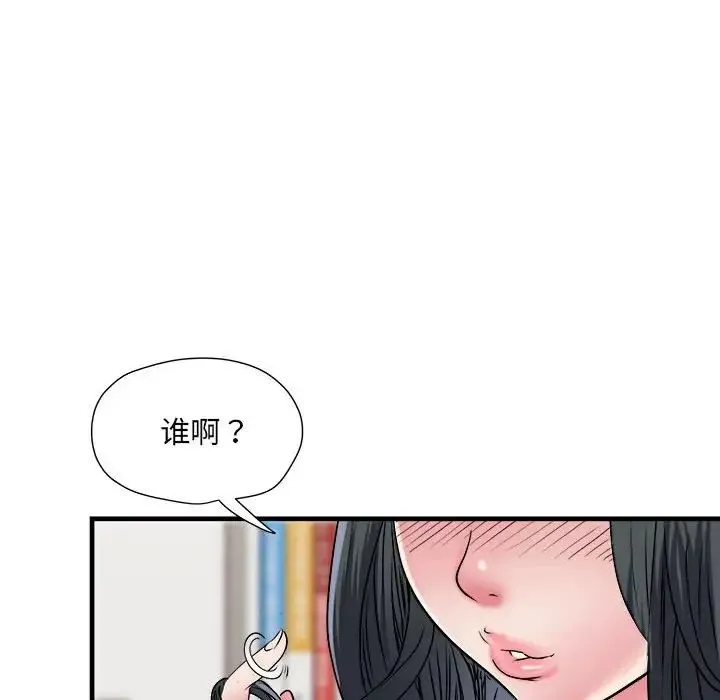 刺激的部队生活 - 第64話 - page 41