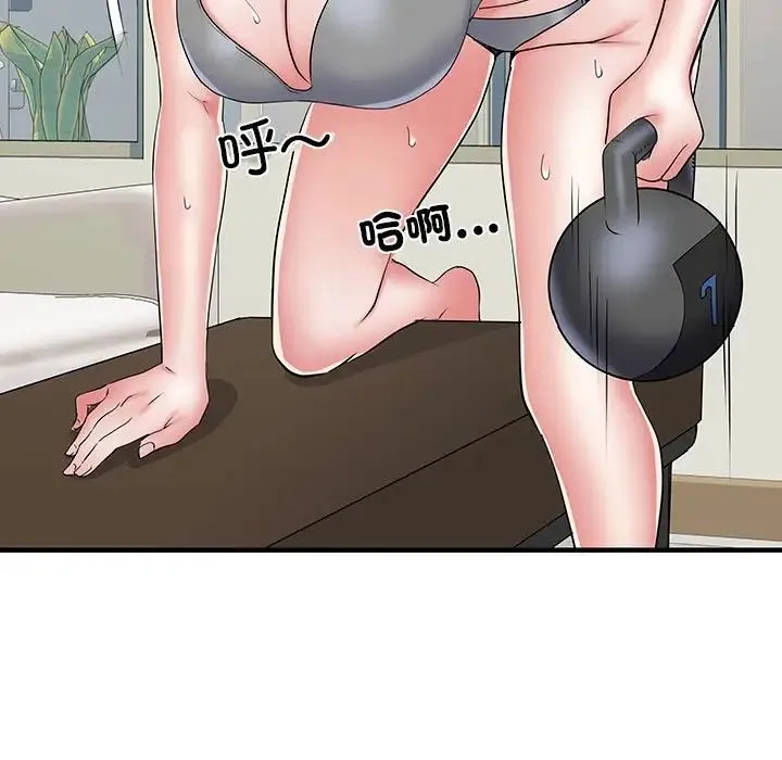 刺激的部队生活 - 第64話 - page 44