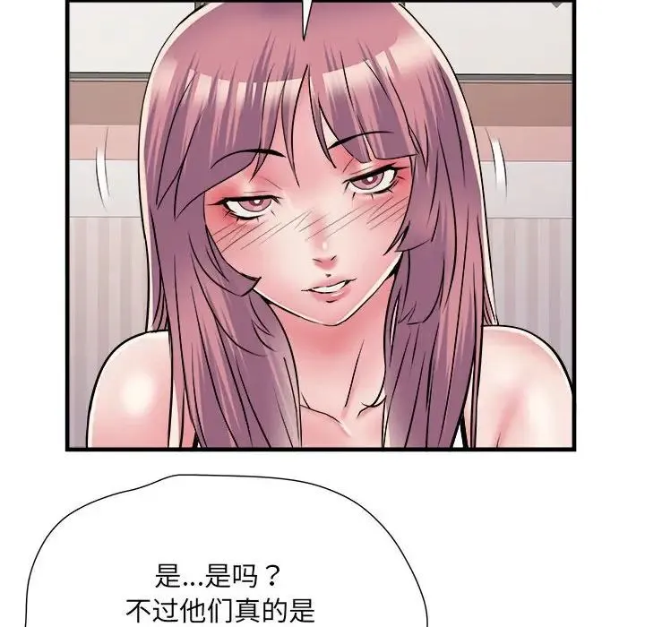 刺激的部队生活 - 第64話 - page 49