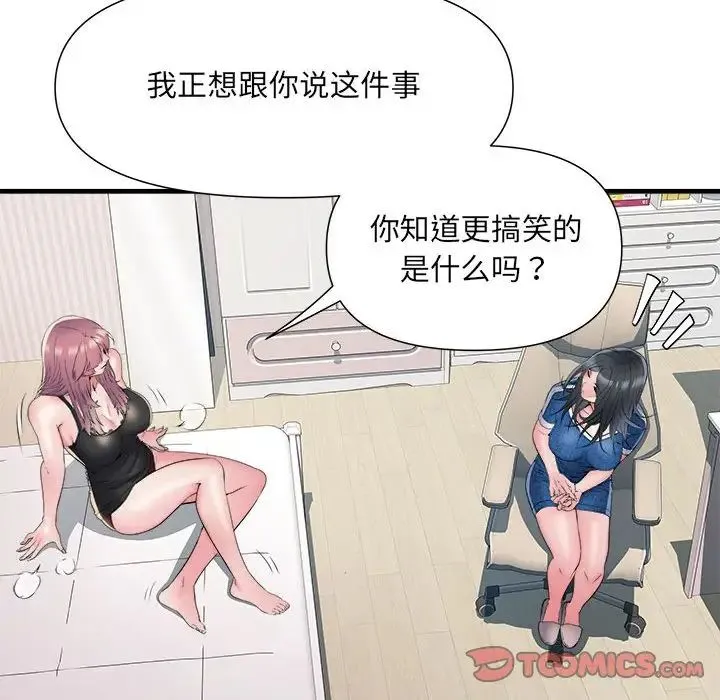 刺激的部队生活 - 第64話 - page 51