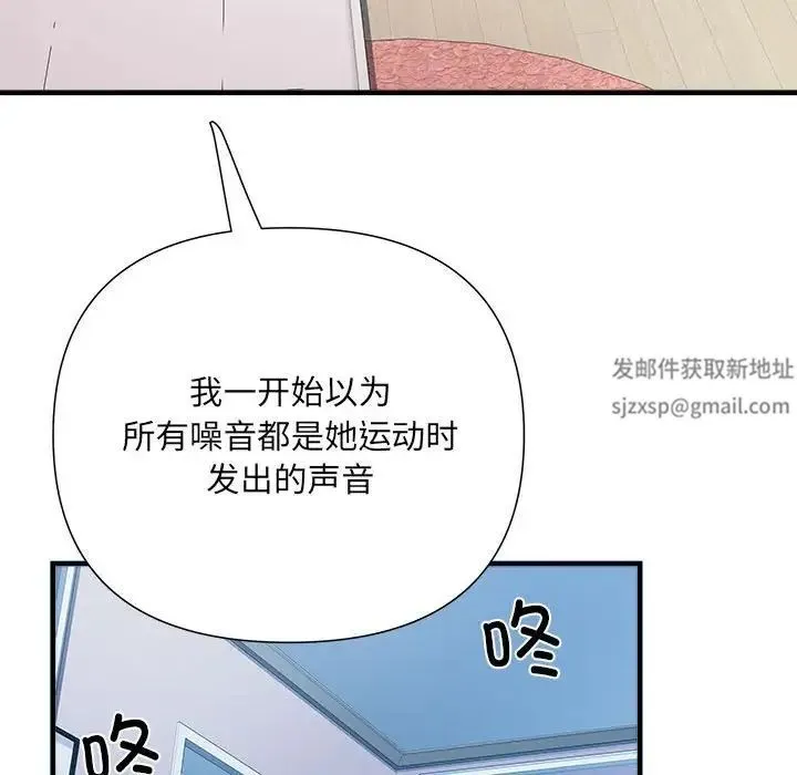 刺激的部队生活 - 第64話 - page 52