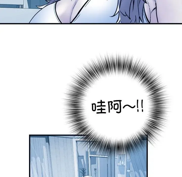 刺激的部队生活 - 第64話 - page 58