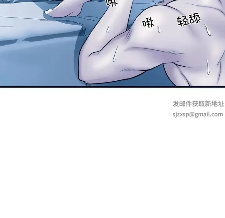 刺激的部队生活 - 第64話 - page 61