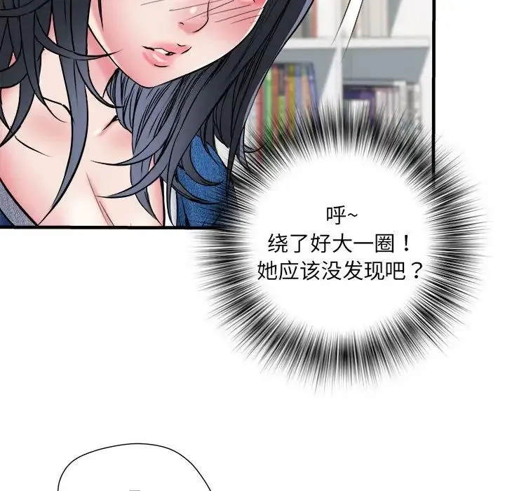 刺激的部队生活 - 第64話 - page 78