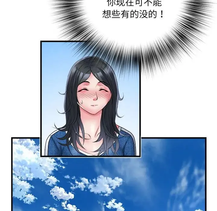 刺激的部队生活 - 第64話 - page 80