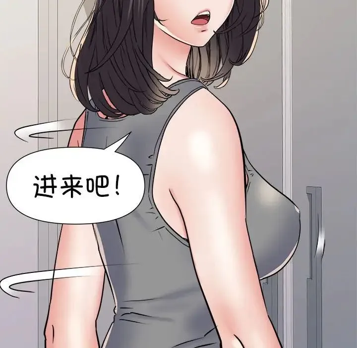 刺激的部队生活 - 第64話 - page 89