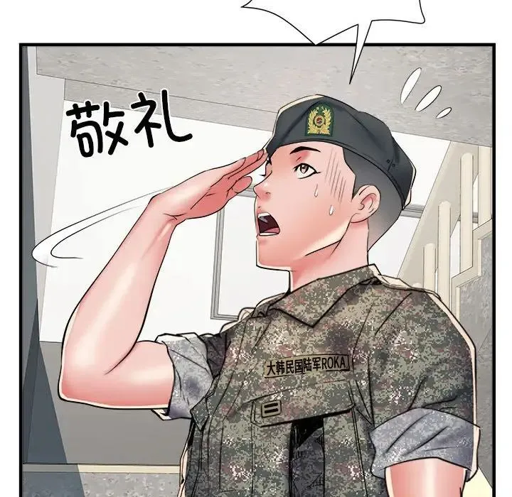 刺激的部队生活 - 第64話 - page 94