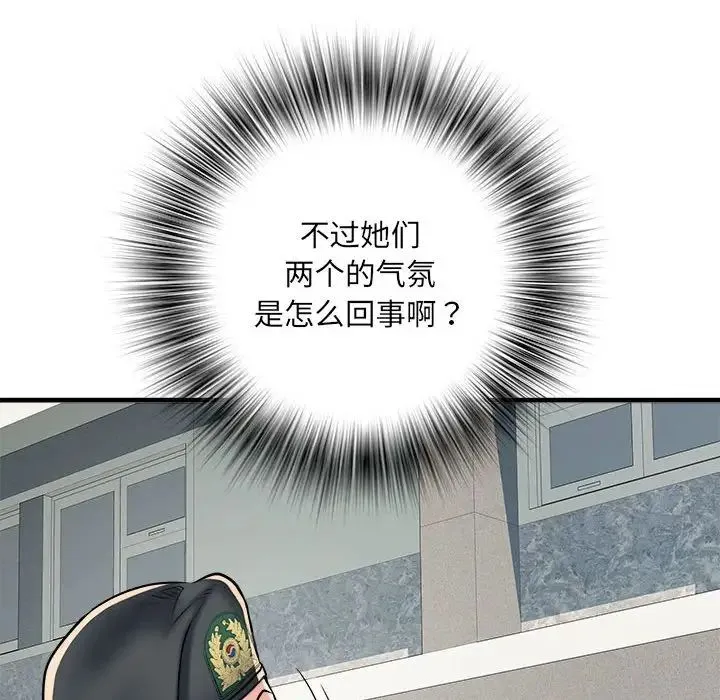 刺激的部队生活 - 第64話 - page 97