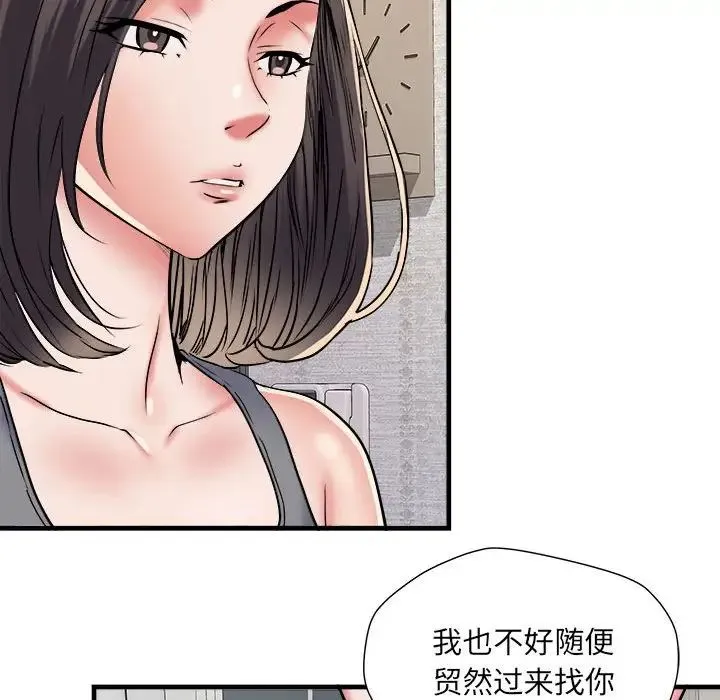 刺激的部队生活 - 第64話 - page 108
