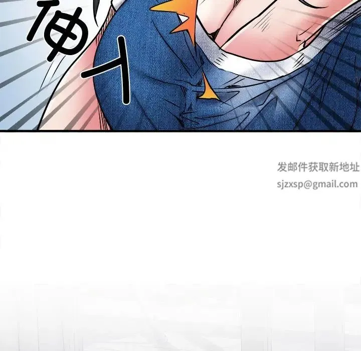 刺激的部队生活 - 第64話 - page 112