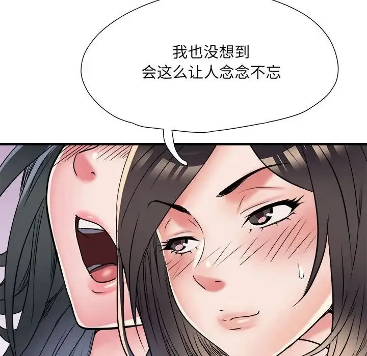 刺激的部队生活 - 第64話 - page 119
