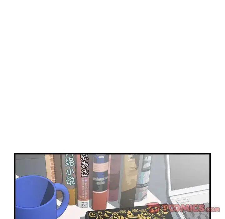 刺激的部队生活 - 第57话 - page 30