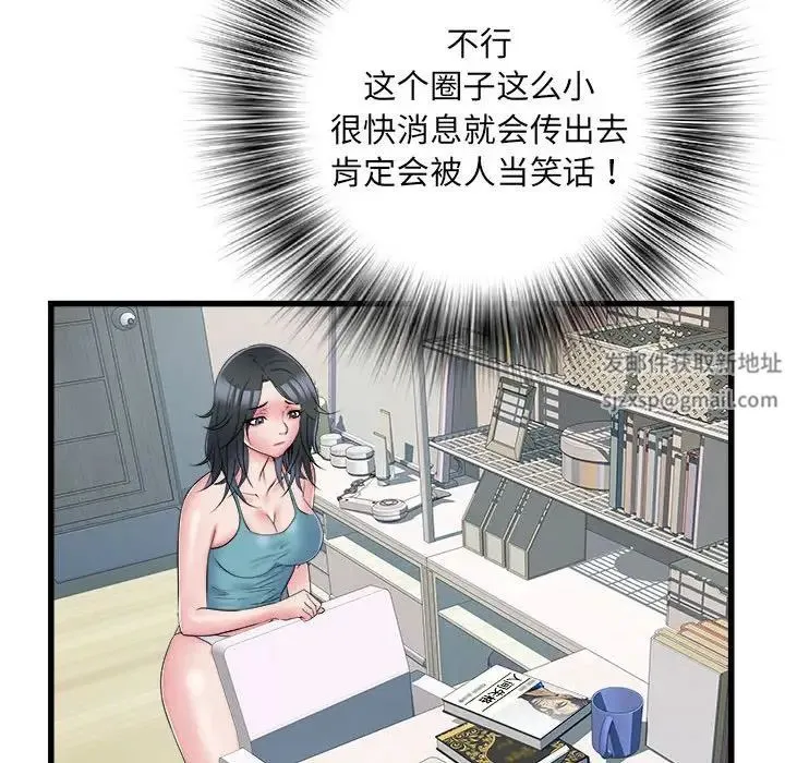 刺激的部队生活 - 第57话 - page 32
