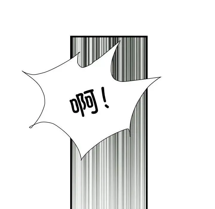 刺激的部队生活 - 第57话 - page 35