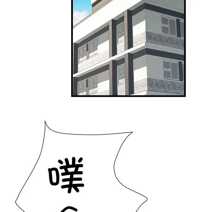 刺激的部队生活 - 第57话 - page 43