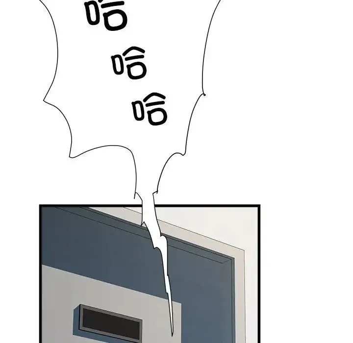 刺激的部队生活 - 第57话 - page 44
