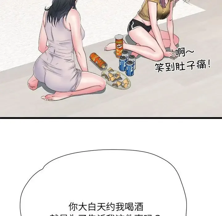 刺激的部队生活 - 第57话 - page 49