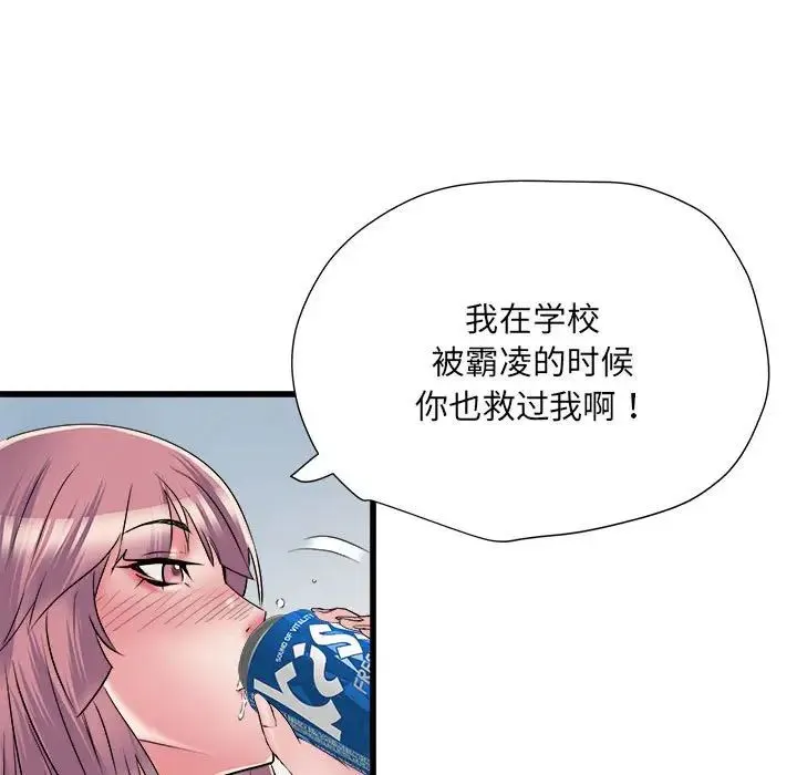 刺激的部队生活 - 第57话 - page 60