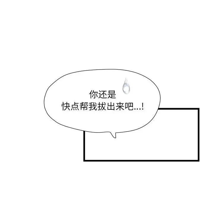 刺激的部队生活 - 第57话 - page 64