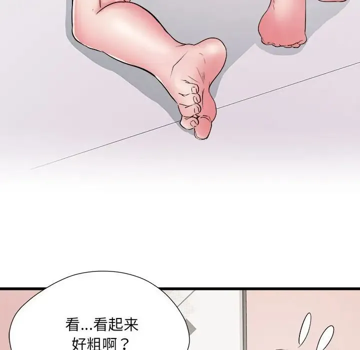 刺激的部队生活 - 第57话 - page 69