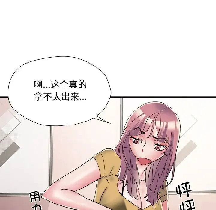 刺激的部队生活 - 第57话 - page 76