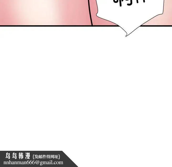刺激的部队生活 - 第57话 - page 80