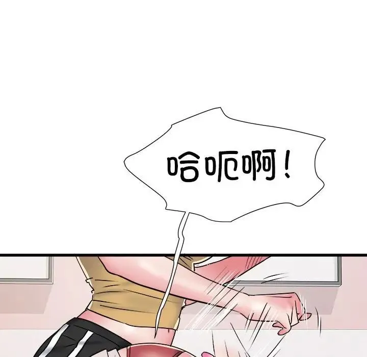 刺激的部队生活 - 第57话 - page 81