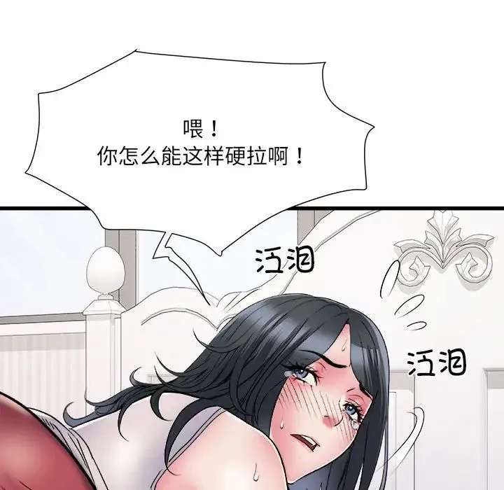 刺激的部队生活 - 第57话 - page 83