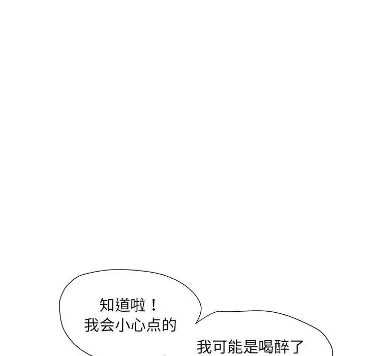 刺激的部队生活 - 第57话 - page 85