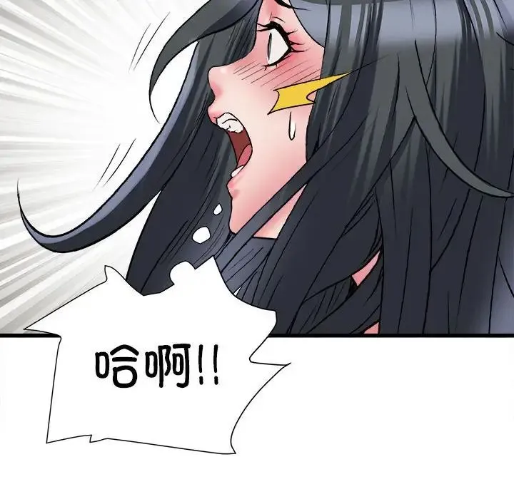 刺激的部队生活 - 第57话 - page 96