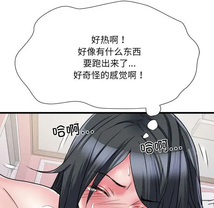 刺激的部队生活 - 第57话 - page 100
