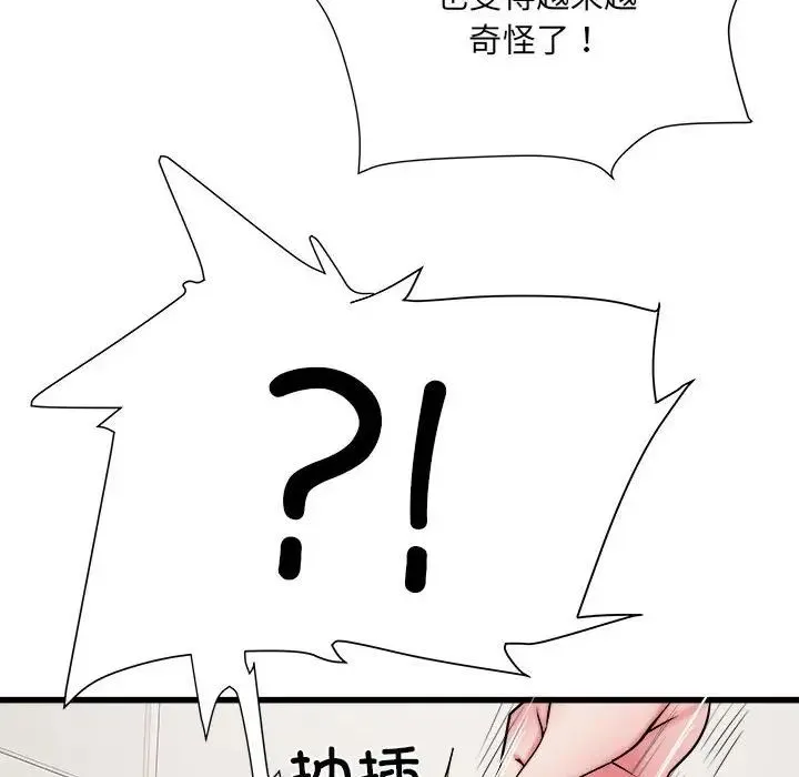 刺激的部队生活 - 第57话 - page 104