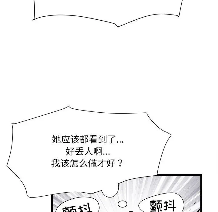 刺激的部队生活 - 第57话 - page 107