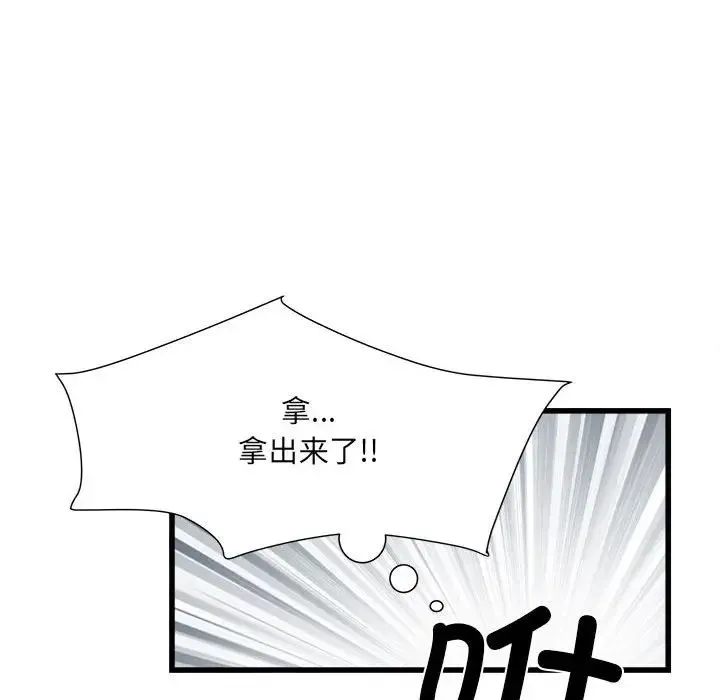 刺激的部队生活 - 第57话 - page 113