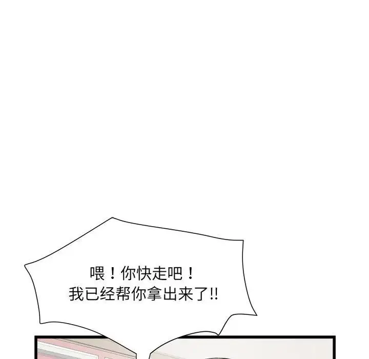 刺激的部队生活 - 第57话 - page 116