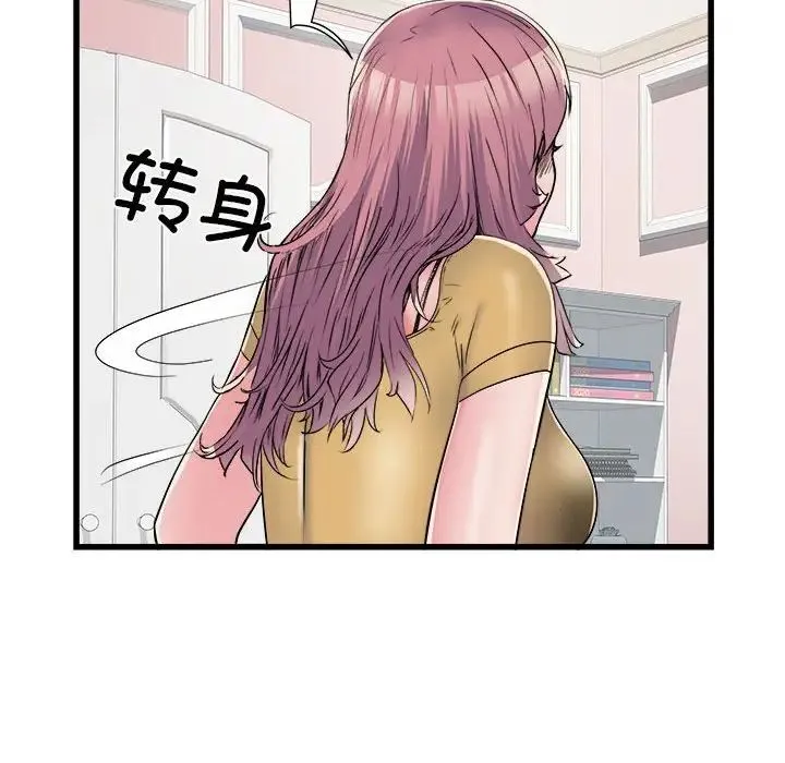 刺激的部队生活 - 第57话 - page 117
