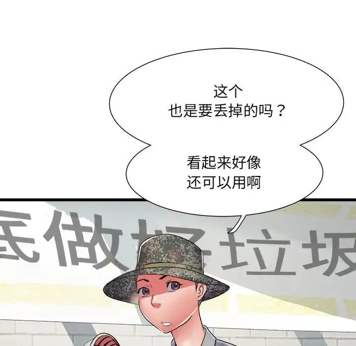 刺激的部队生活 - 第57话 - page 134