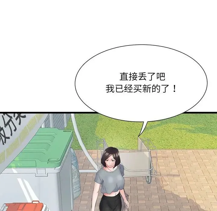 刺激的部队生活 - 第57话 - page 136