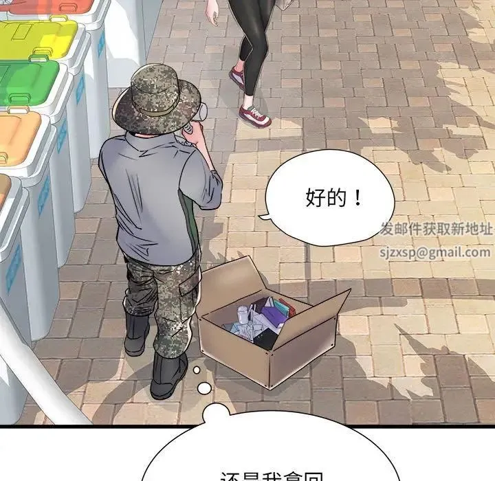 刺激的部队生活 - 第57话 - page 137