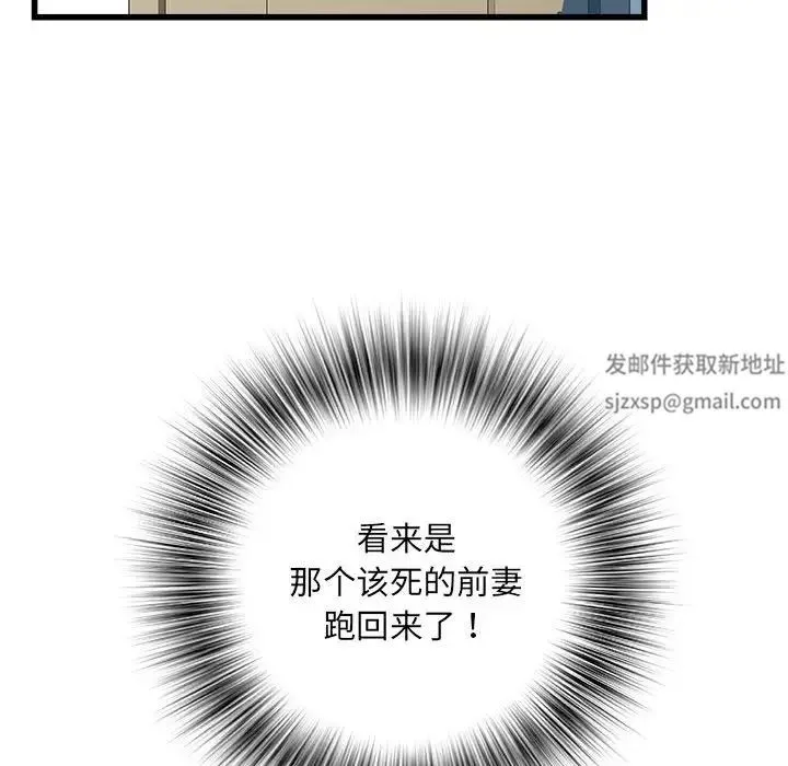 刺激的部队生活 - 第57话 - page 148