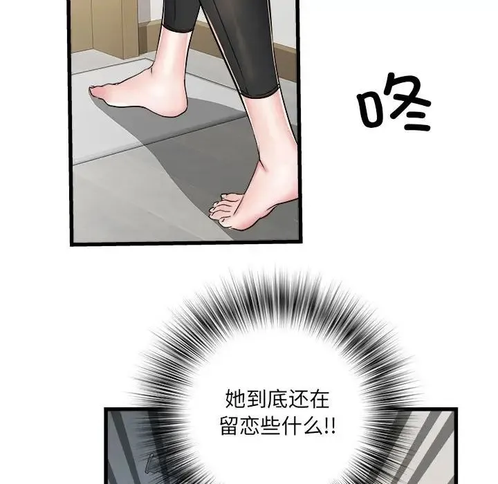 刺激的部队生活 - 第57话 - page 151