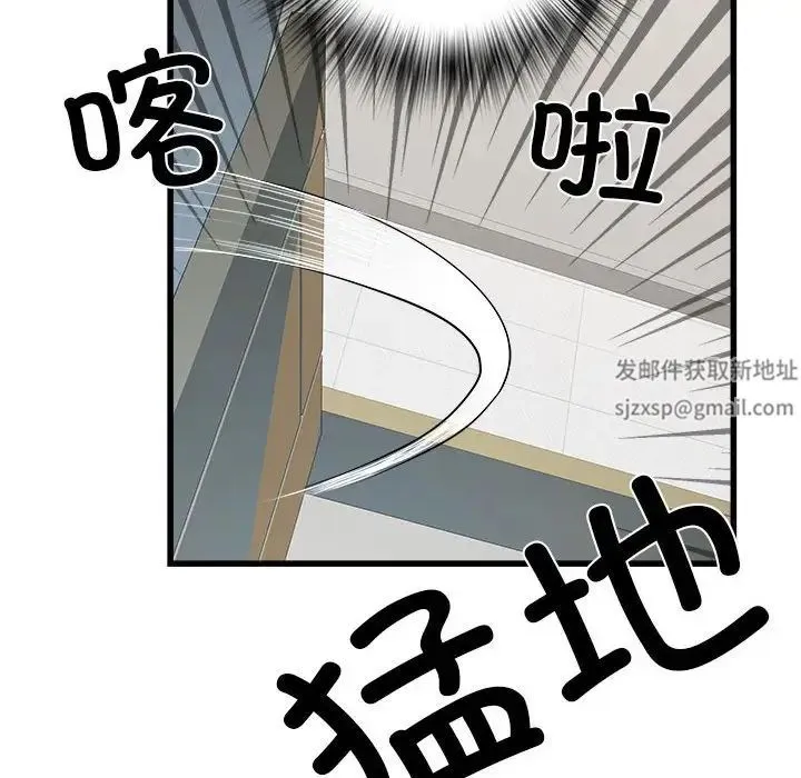 刺激的部队生活 - 第57话 - page 152