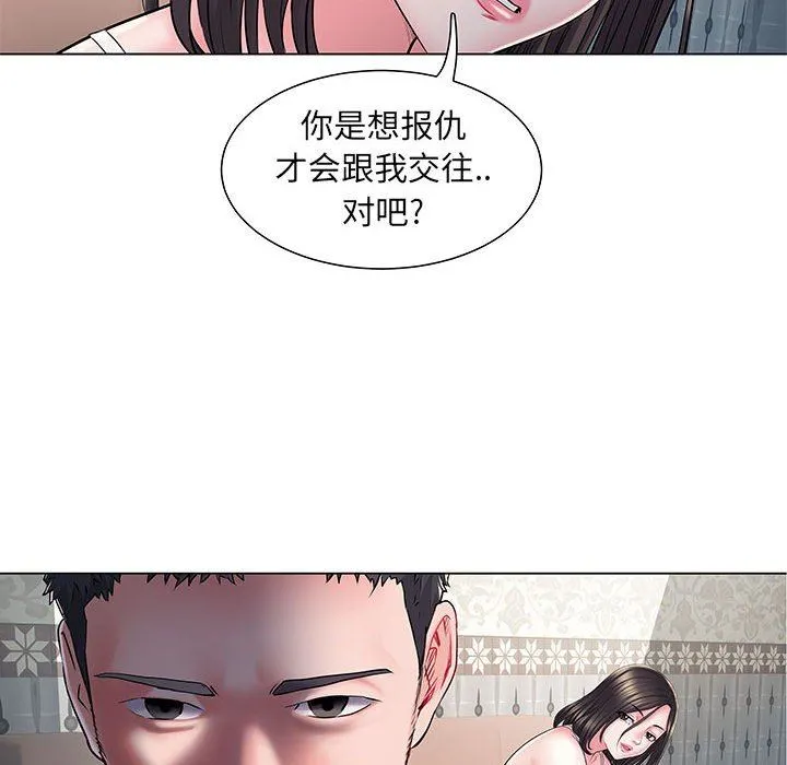 刺激的部队生活 - 第7话 - page 8