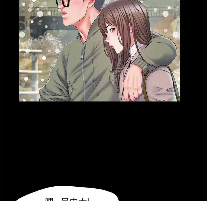 刺激的部队生活 - 第7话 - page 22