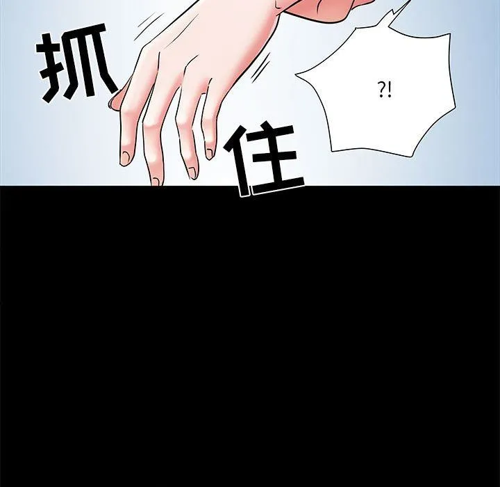 刺激的部队生活 - 第7话 - page 28